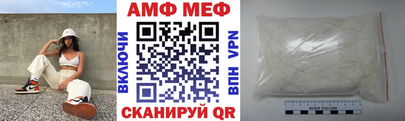 Amphetamine VHQ  что такое наркотик  hydra ONION  Кондопога 