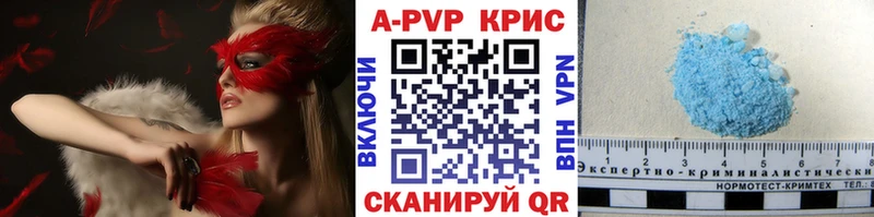 купить наркоту  KRAKEN маркетплейс  Alpha-PVP Соль  Кондопога 