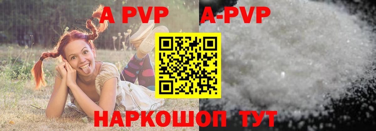 Кондопога  APVP СК  Вход с VPN  хочу наркоту  Alpha PVP СК КРИС 