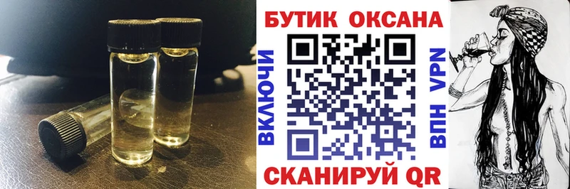 где купить наркоту Кондопога БУТИРАТ оксана