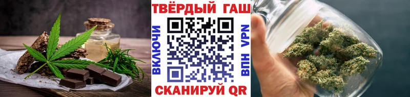 гидра ССЫЛКА  Кондопога  Canna-Cookies марихуана 