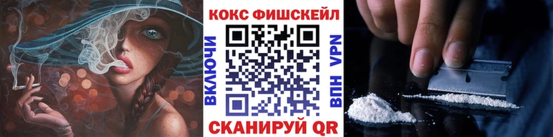 COCAIN VHQ  ссылка на мегу   Кондопога 