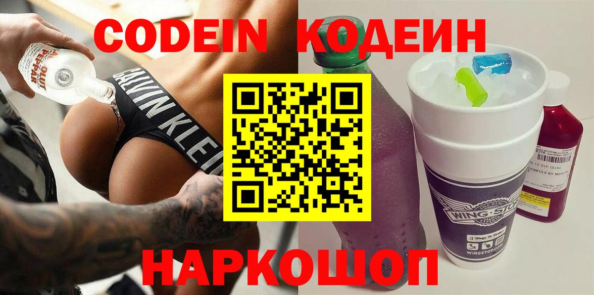 Cocaine  Кондопога  Вход с VPN  ГАШ  МЕФ  МДМА  Меф МЯУ МЯУ кристаллы  Гашиш  NBOMe 