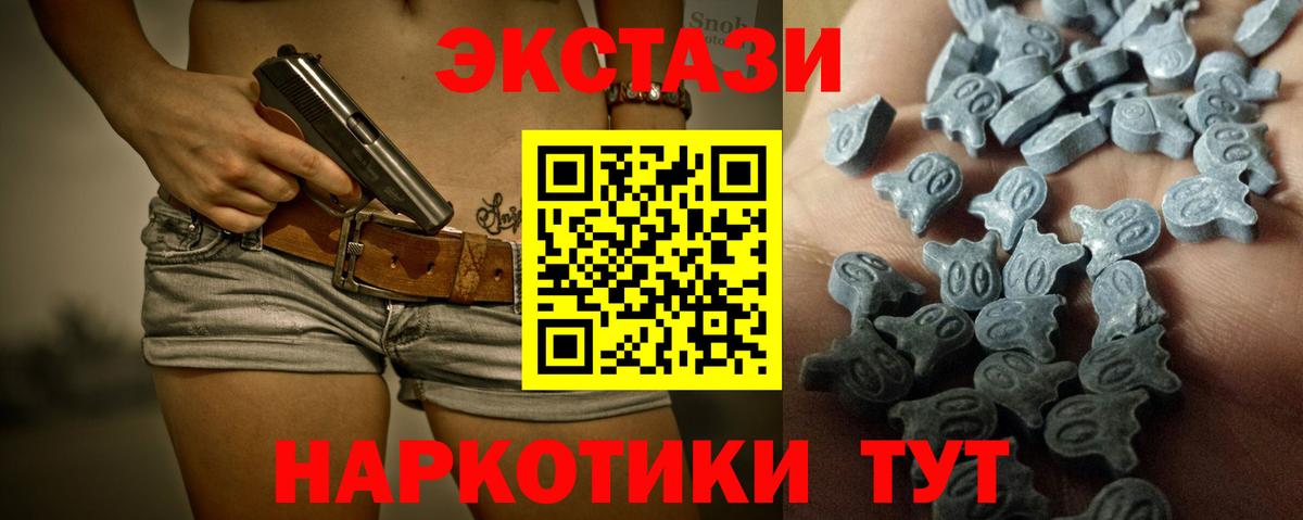 Кондопога  Экстази DUBAI  Вход с VPN  omg как войти  Экстази TESLA 