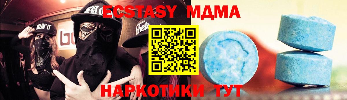 Ecstasy  Кондопога  omg   Ecstasy 300 mg  Ecstasy Punisher 