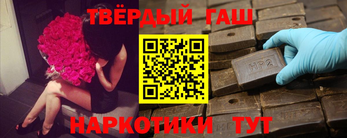 ГАШ Premium Кондопога