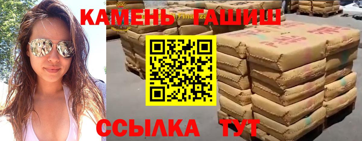 наркотики  Гашиш 40% ТГК  Кондопога  Гашиш индика сатива 