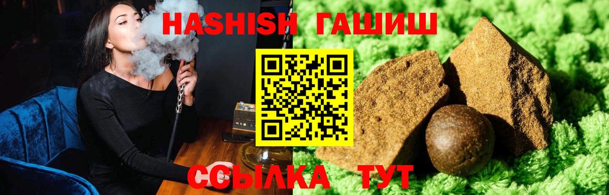 ГАШ 40% ТГК Кондопога