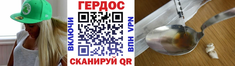 Героин VHQ  купить  сайты  Кондопога 