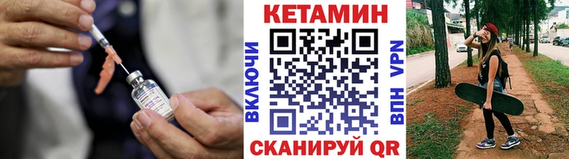 Кетамин VHQ  Кондопога 