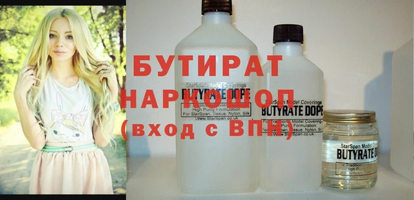 соль курить ск Новокубанск