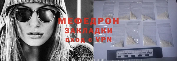 соль курить ск Новокубанск