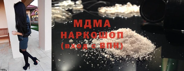 mdma Новозыбков