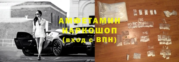 mdma Новозыбков