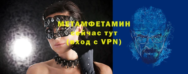 альфа пвп VHQ Нефтегорск