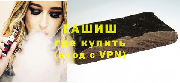 альфа пвп VHQ Нефтегорск