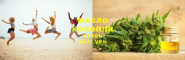 альфа пвп VHQ Нефтегорск