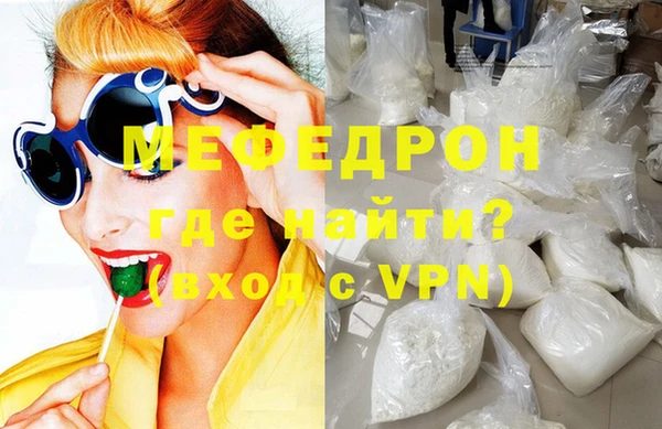 mdma Новозыбков