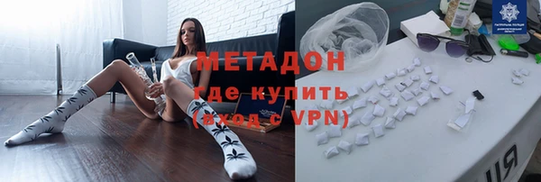 соль курить ск Новокубанск