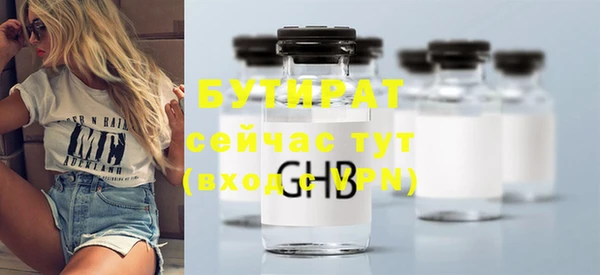 герыч Волосово