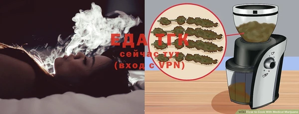 mdma Новозыбков