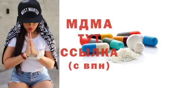 МДМА Нея