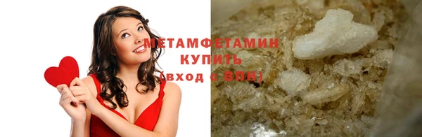 альфа пвп VHQ Нефтегорск