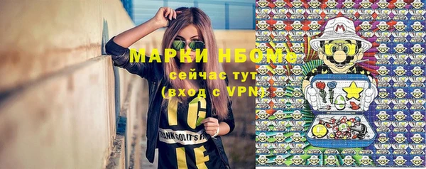 амф Нефтекумск