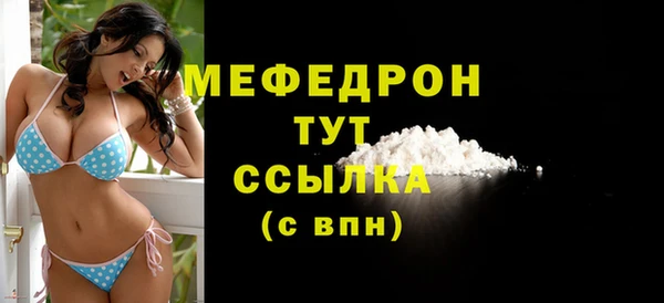 соль курить ск Новокубанск