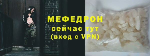 прущие крисы Новодвинск