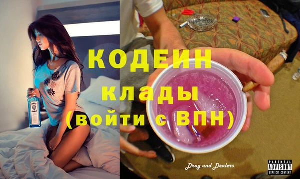 амф Нефтекумск