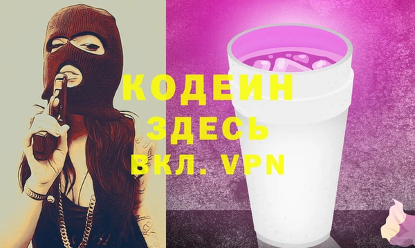 прущие крисы Новодвинск