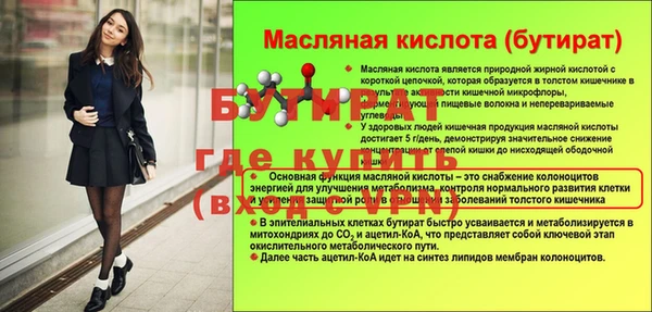 МДМА Нея