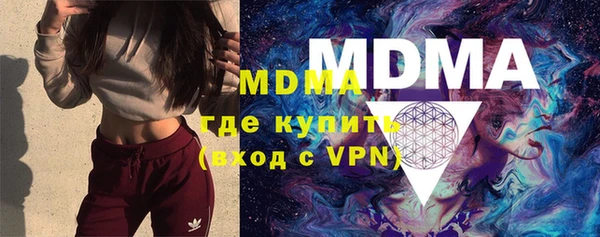 амф Нефтекумск