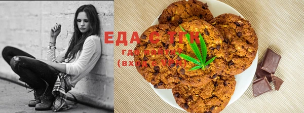мефедрон мука Весьегонск
