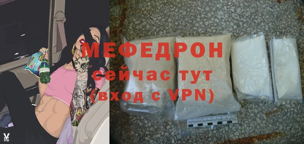 крисы Волоколамск