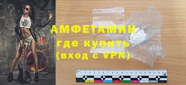 амф Нефтекумск