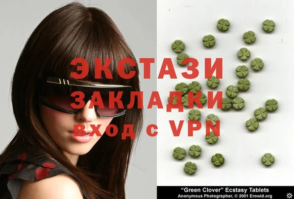 альфа пвп VHQ Нефтегорск