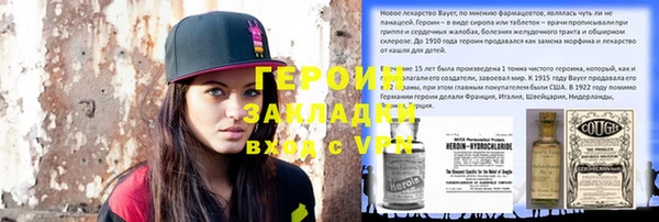mdma Новозыбков