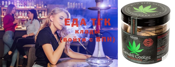 альфа пвп VHQ Нефтегорск