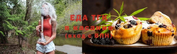 альфа пвп VHQ Нефтегорск