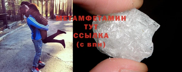 амф Нефтекумск