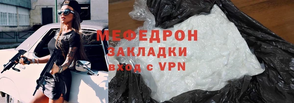 амф Нефтекумск