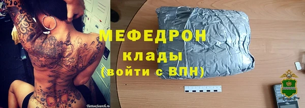 МДМА Нея