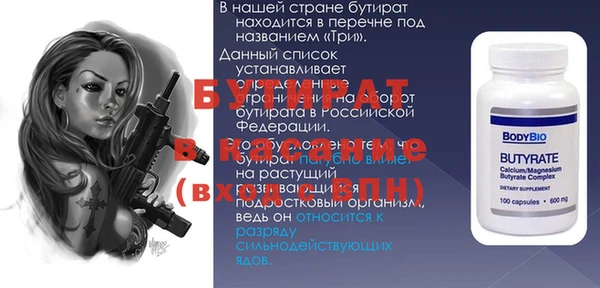 МДМА Нея