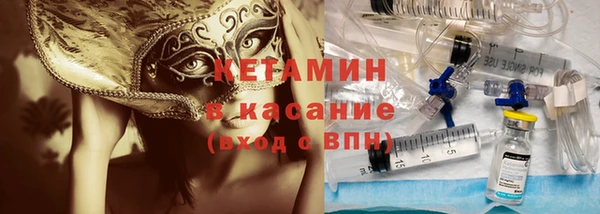 амф Нефтекумск