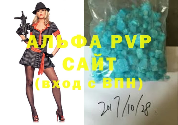 мдма Видное