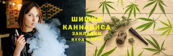 соль курить ск Новокубанск
