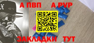 мяу мяу кристалл Изобильный
