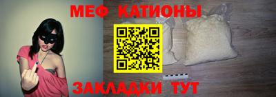 мескалин Ирбит